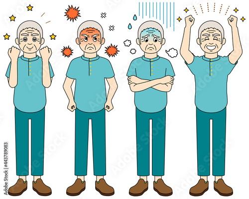 喜怒哀楽を全身で表現するおじいさん【カラーイラスト】