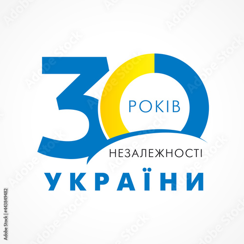 30 years anniversary logo with Ukrainian text - Ukraine Independence day. Banner with number and lettering in flag colors. Vector illustration for national holiday greeting card 