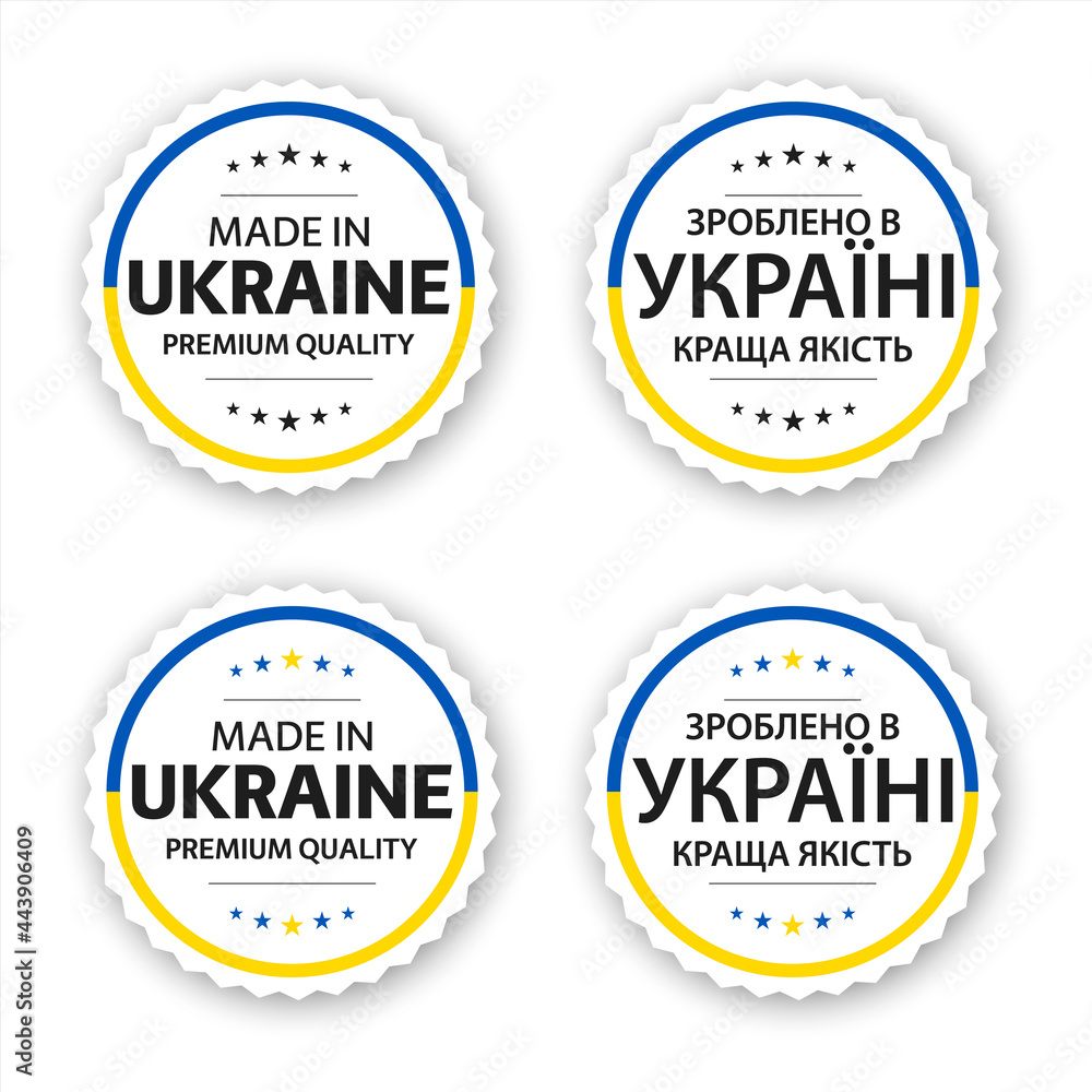 Set of four Ukrainian labels. Made in Ukraine. Premium quality stickers and symbols with stars. Simple vector illustration isolated on white background Set of four Ukrainian labels. Made in Ukraine. Premium quality stickers and symbols with stars. Simple vector illustration isolated on white background
