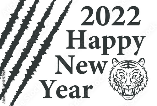 2022年　寅年デザイン　年賀状