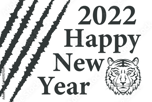 2022年　寅年　年賀状　シンプルデザイン