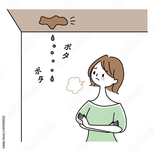 雨漏りでため息をつく女性