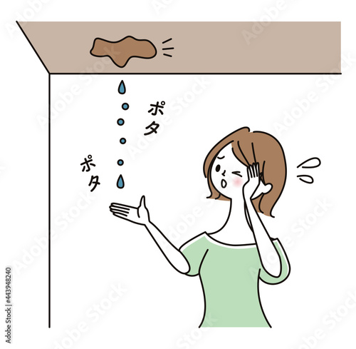 雨漏りで悩む女性
