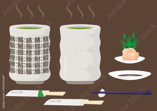 寿司のお供(お茶、ガリ、醤油、箸)