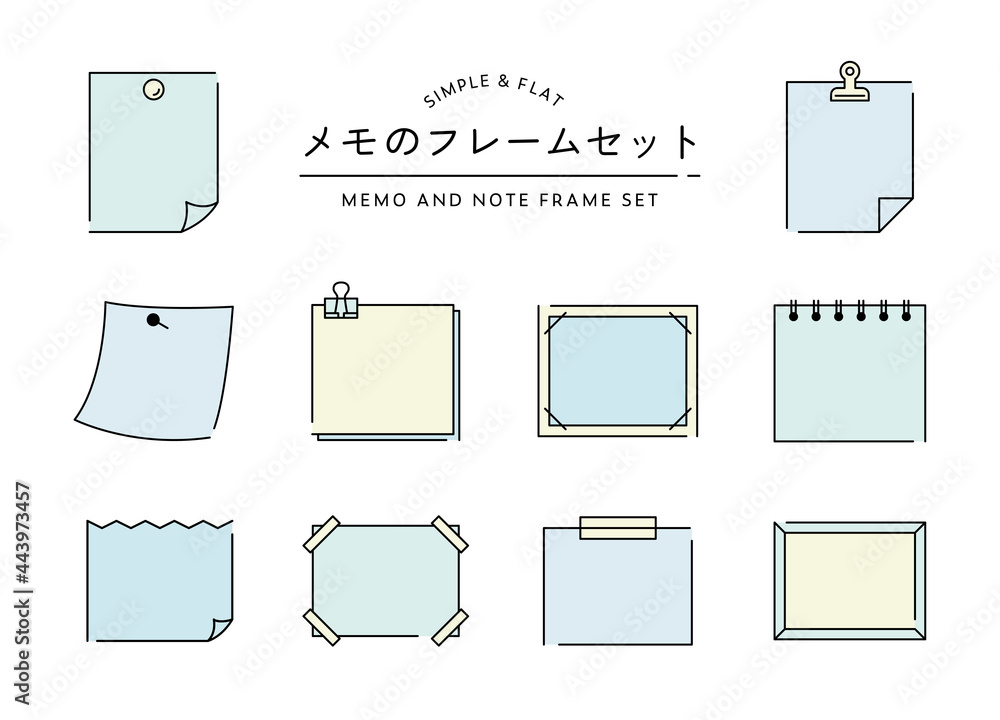 メモのフレームのセット シンプル イラスト 枠 ノート 飾り罫 あしらい 装飾 付箋 文房具 Nuty Naklejki Ecowall24 Pl メモのフレームのセット シンプル イラスト 枠 ノート 飾り罫 あしらい 装飾 付箋 文房具 Nuty Naklejki Ecowall24 Pl