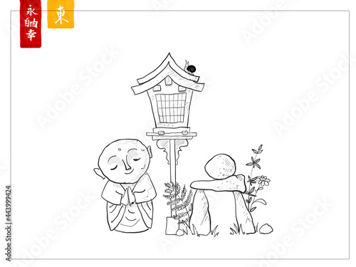 Japanese zen garden in doodle style. Bodhisattva Jixo, toro lantern and zen rock sculpture on white background. Hieroglyphs - eternity, freedom, happiness, east
