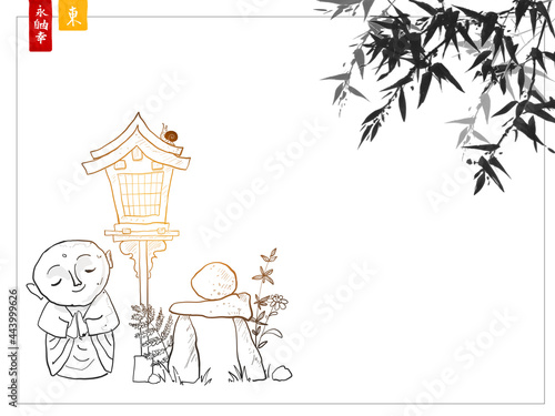 Japanese zen garden. Bodhisattva Jizo, toro lantern and zen rock sculpture under bamboo tree. Traditional Japanese ink wash painting sumi-e. Hieroglyphs - eternity, freedom, happiness, zen