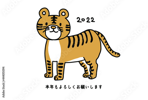 年賀状