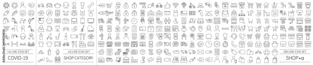 Black and white icon set 200 related to shops and EC and infectious disease control, product category icon set - obrazy, fototapety, plakaty 