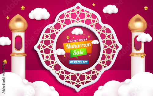 lanscape muharram sale with 3D frame and islamic background