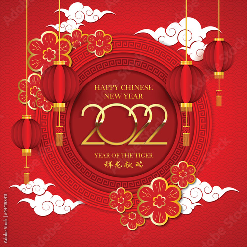 Happy Chinese New Year 2022 in golden Chinese pattern frame Chinese wording translation: Chinese calendar for the tiger of tiger 2022