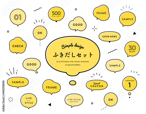シンプルなふきだしのセット イラスト 吹き出し 素材 デザイン フレーム あしらい 飾り罫 枠 Stock Vector Adobe Stock