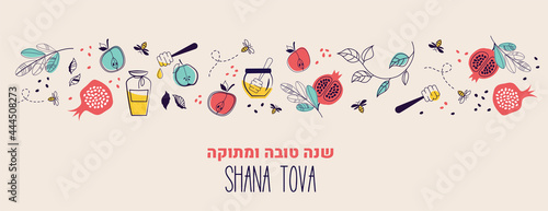 jewish new year, rosh hashanah, greeting card banner with traditional icons. Happy New Year, shana tova in hebrew. Apple, honey, flowers and leaves, Jewish New Year symbols and icons. Vector illustrat