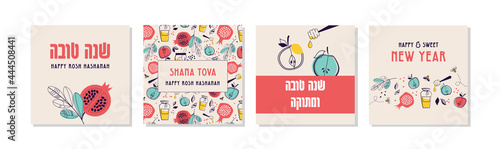 SHANA TOVA, happy and sweet new year in Hebrew. Rosh Hashanah greeting card set with traditional icons. Happy New Year. Apple, honey, pomegranate, flowers and leaves, Jewish New Year symbols and icons