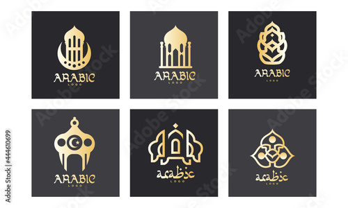 Arabic Logo or Logotype Design as Graphic Mark and Emblem Vector Set