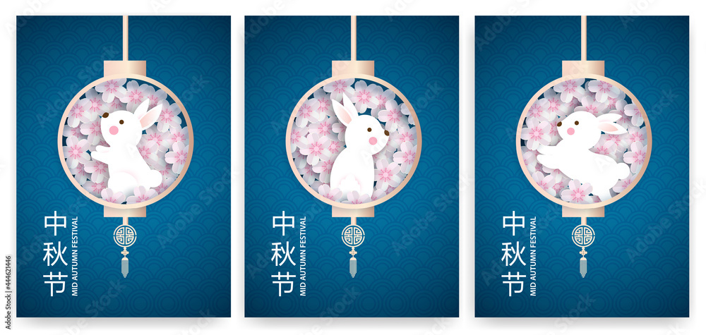 Set of Mid autumn festival cards with cute rabbits in paper cut style.