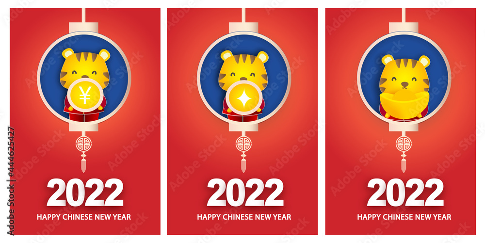 Happy chinese new year 2022 greeting cards , year of the tiger