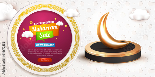 muharram sale 3d limited offer banner template