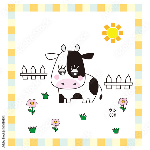 かわいい動物シリーズ　牛