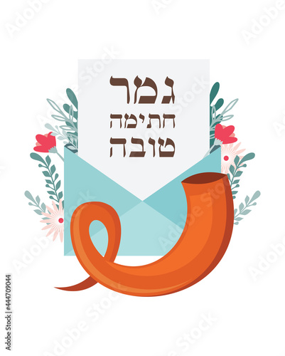 greeting card for Yom Kippur and Jewish New Year, rosh hashanah, with traditional icons. traditional greeting in Hebrew, may you be sealed in the book of life in hebrew