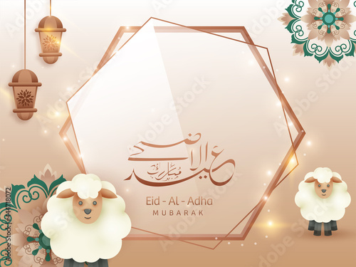 Islamic festival of sacrifice concept with Arabic calligraphic text Eid-Ul-Adha Mubarak with exquisite floral pattern, golden lanterns and sheep. photo