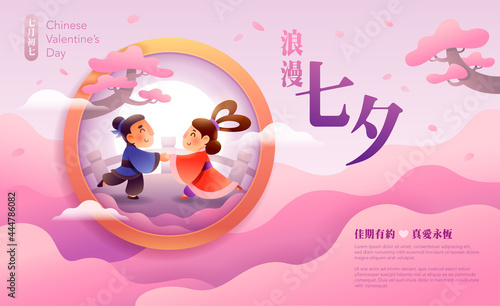 Canvas-taulu Chinese valentine’s day