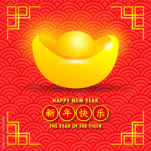Happy Chinese new year greeting card banner design with Chinese gold ingot, gong xi fa cai isolated vector illustration, Translation: Happy Chinese new year