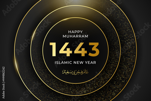 Happy Muharram Banner Template