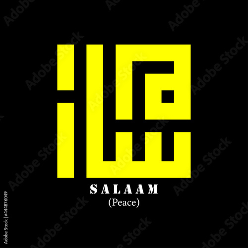 Kufi kufic square Calligraphy of Salaam(Peace)