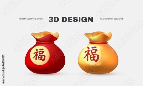 3d chinese lucky bag set. Happy chinese new year design element. Chinese text means "blessing"