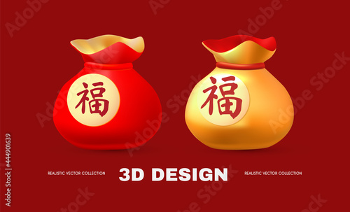 3d chinese lucky bag set. Happy chinese new year design element. Chinese text means "blessing"