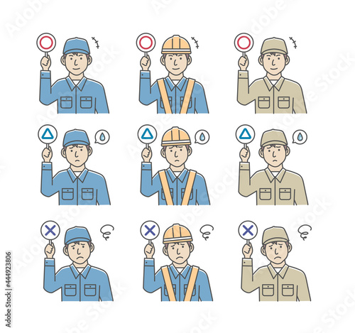 ○×プレートを手に持つ若い男性作業員のイラストセット（上半身)
