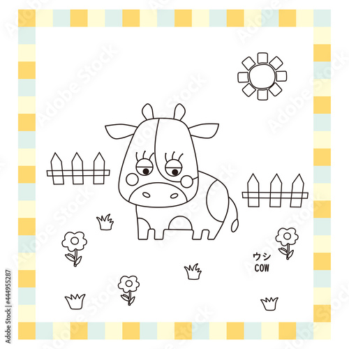 かわいい動物シリーズ　線画　牛