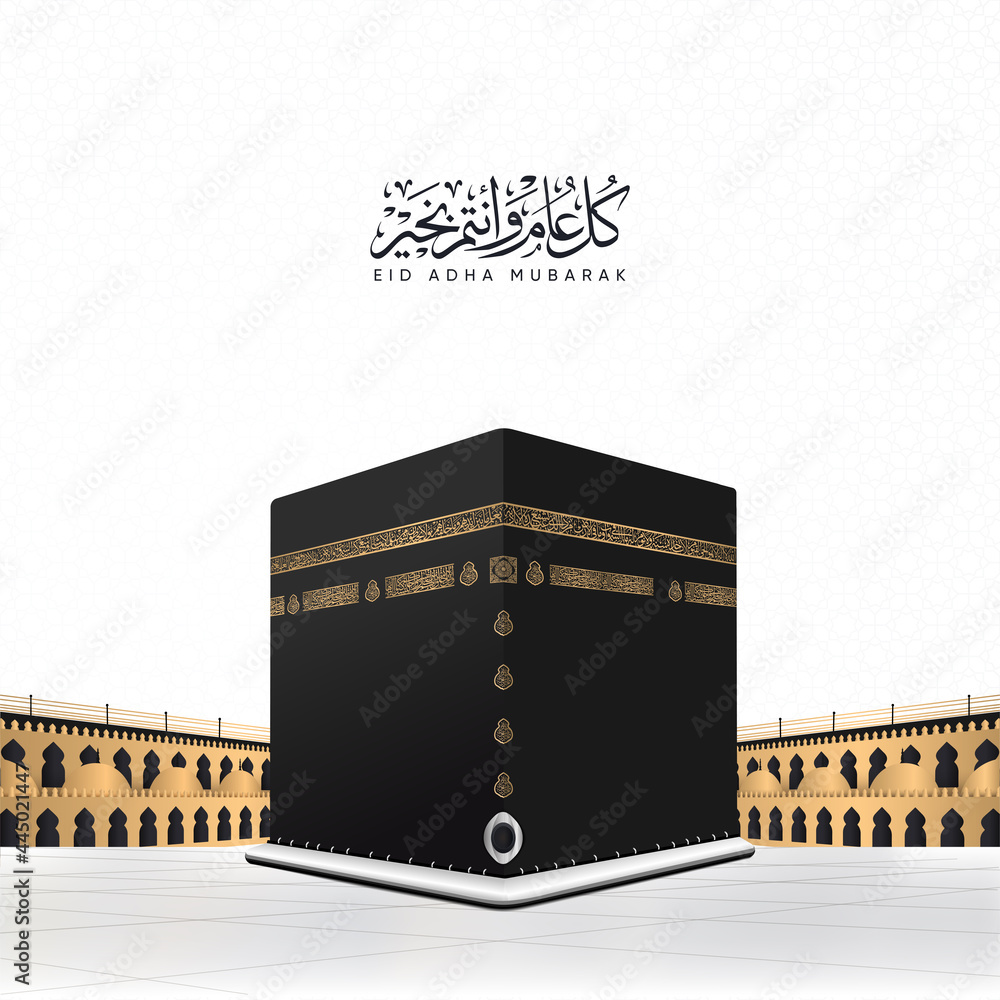 Eid Mubarak Islamic design with Kaaba vector and Arabic calligraphy ...