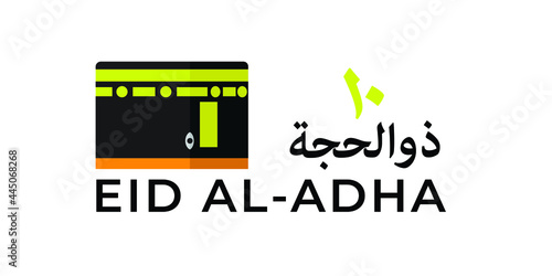 Illustration of Kaaba with 10 Zulhijjah word in Arabic and the Eid AL-Adha wish