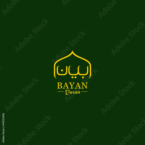 Bayan Quran Arabic Logo