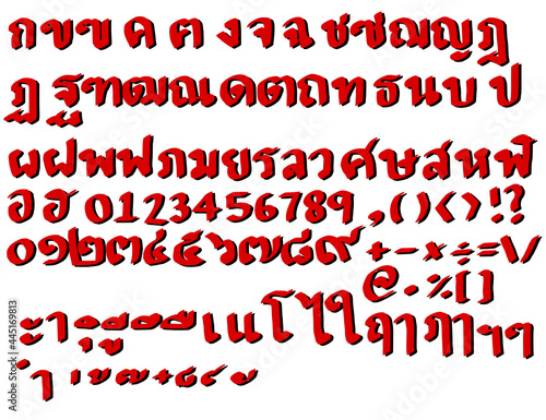 Thai hand drawn consonants.Thai Number.From Zero to Nine.Thai vowels and various Thai symbols.The use of text fonts.Set of 3d characters.Vector illustration.Sign, symbol, icon or logo.