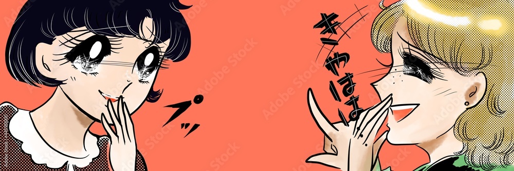 70年代少女漫画黒髪おかっぱの少女と金髪の友人が笑っておしゃべりするイラスト Stock Illustration Adobe Stock