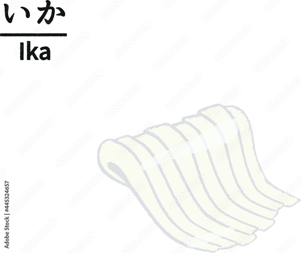 いかの刺身のイラスト いかの刺身のイラスト
