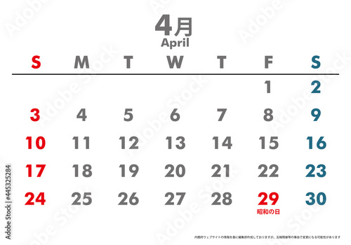 令和4年2022年カレンダー素材イラスト テンプレートデータ｜4月 ベクターデータ
