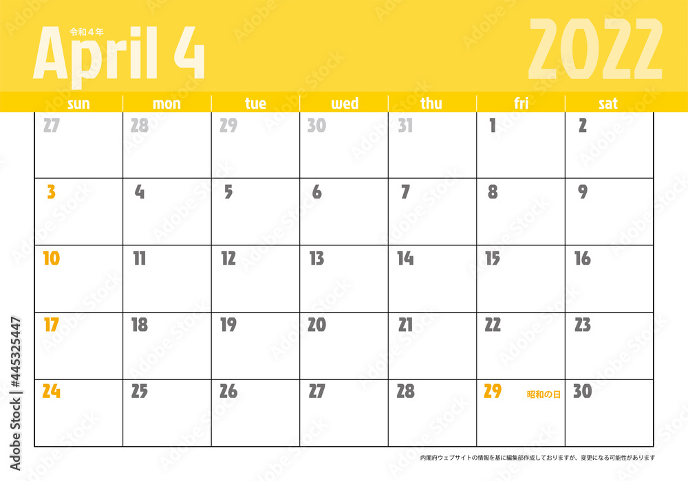 令和4年22年カレンダー素材イラスト テンプレートデータ 4月 ベクターデータ Stock Vector Adobe Stock
