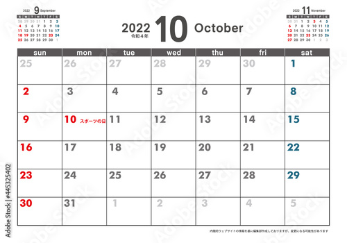 令和4年2022年カレンダー素材イラスト テンプレートデータ｜10月 3ヶ月表示 ベクターデータ