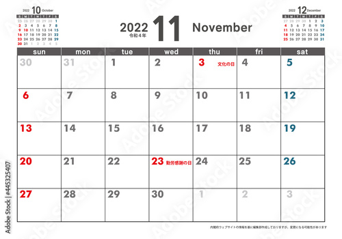 令和4年2022年カレンダー素材イラスト　テンプレートデータ｜11月　3ヶ月表示　ベクターデータ