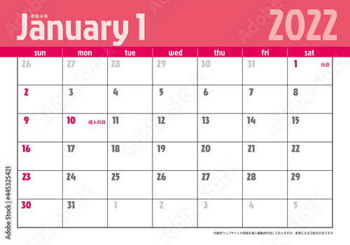 令和4年2022年カレンダー素材イラスト　テンプレートデータ｜1月 ベクターデータ