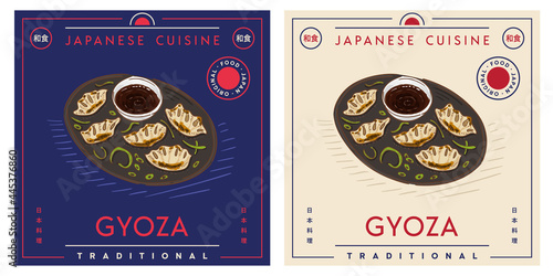 Gyoza Japanese pan fried dumplings with sauce on plate