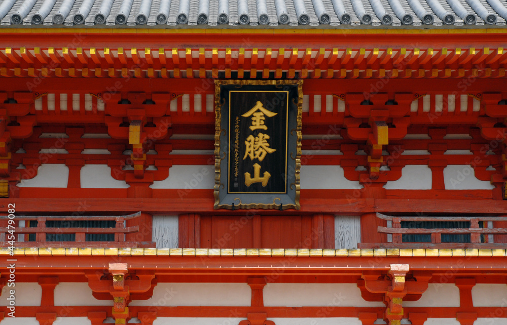 Fototapeta premium 浄厳院 楼門 滋賀県近江八幡市