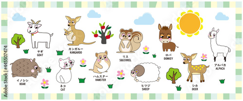 カワイイ動物シリーズ　線画　Vol4