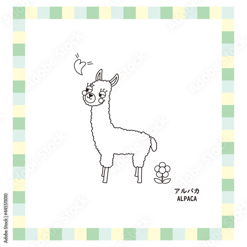 かわいい動物シリーズ　線画　アルパカ