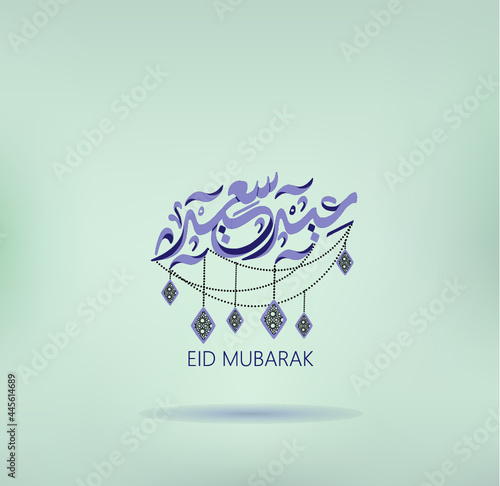 Illustration of Eid Mubarak. islamic and arabic calligraphy greeting background Aid el fitre and el adha Translation: greeting Aid el fitre  for muslim photo