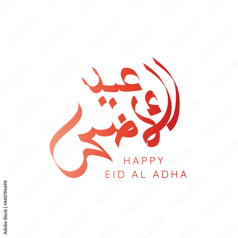 Obraz premium Vector Eid al adha typography design with arabic calligraphy vintage elegant design. In english is translated : Blessed Eid Al Adha 